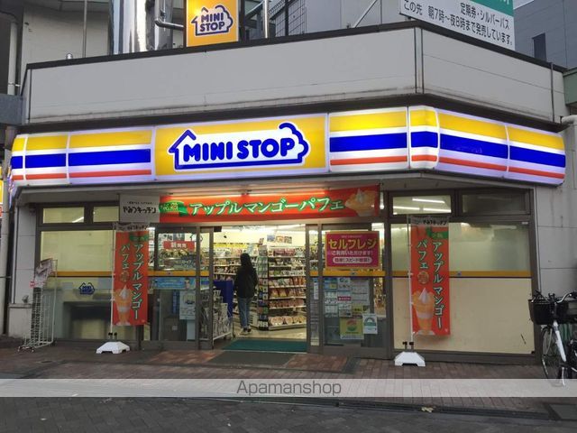 コンビニ　ミニストップ（コンビニ）まで481m