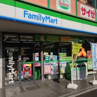 コンビニ　ファミリーマート 稲田堤南口店（コンビニ）まで143m