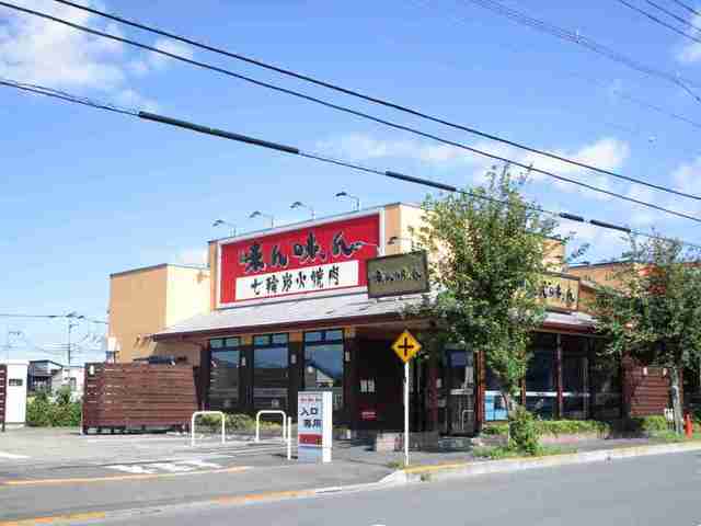 飲食店　味ん味ん（飲食店）まで1000m