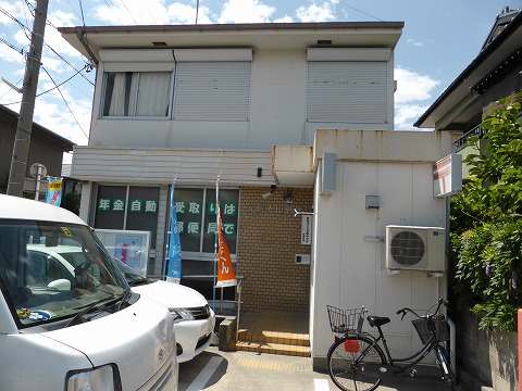 郵便局　安城大山郵便局（郵便局）まで703m