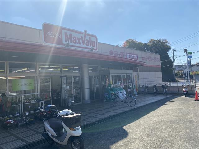 スーパー　マックスバリュ三島壱町田店（スーパー）まで401m