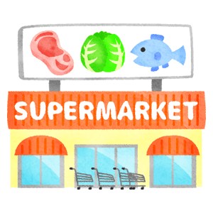 スーパー　ヤオハン城内店（スーパー）まで849m