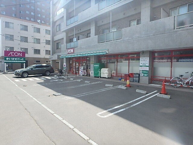 スーパー　まいばすけっと南7条西15丁目店（スーパー）まで404m