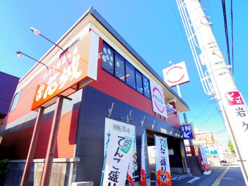 飲食店　スシロー 静岡有明店（飲食店）まで598m