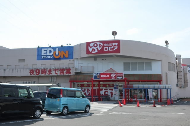スーパー　ロピア可児店（スーパー）まで537m