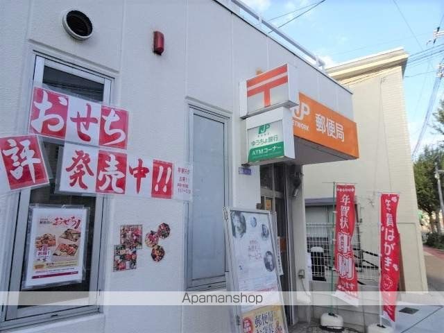 郵便局　大阪海老江郵便局（郵便局）まで91m