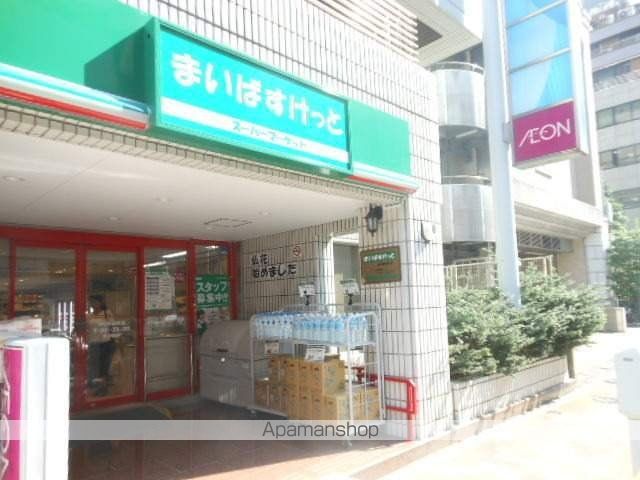 スーパー　まいばすけっと神田神保町店（スーパー）まで206m