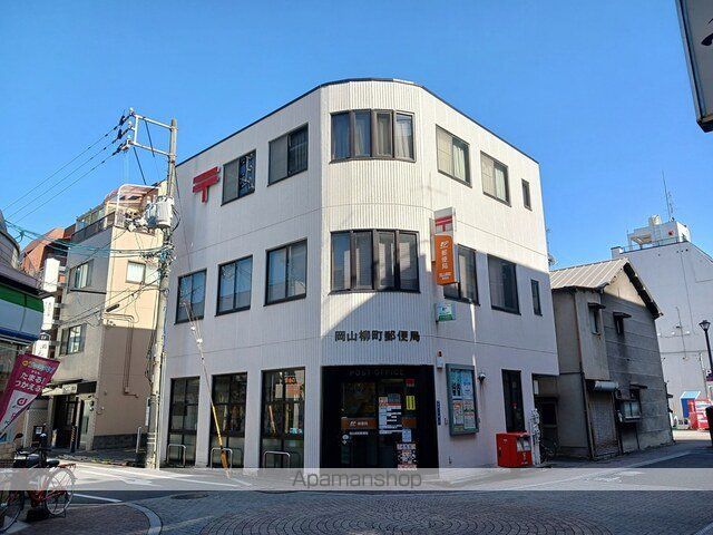 郵便局　岡山柳町郵便局（郵便局）まで250m