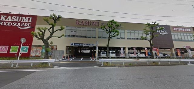 スーパー　ＫＡＳＵＭＩ（スーパー）まで310m