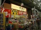 ドラックストア　スギ薬局谷町四丁目店（ドラッグストア）まで263m