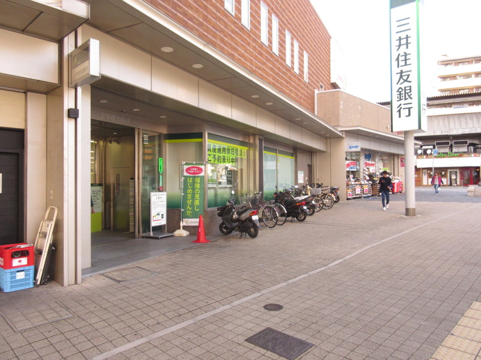 銀行　三井住友銀行（銀行）まで335m