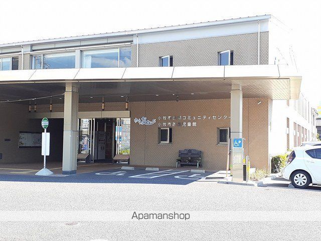 その他　小牧西部コミュニティセンター（その他）まで600m