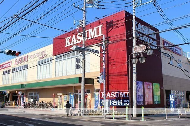 スーパー　（株）フードスクエアカスミ／咲が丘店（スーパー）まで827m