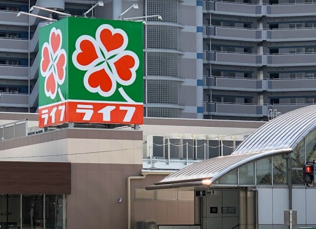 スーパー　ライフ朝潮橋駅前店（スーパー）まで355m