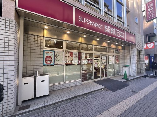 スーパー　成城石井 幡ケ谷店（スーパー）まで122m