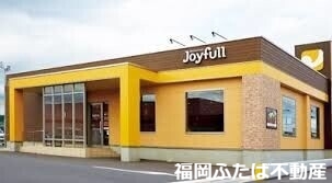 飲食店　ジョイフル福岡大野城店（飲食店）まで487m
