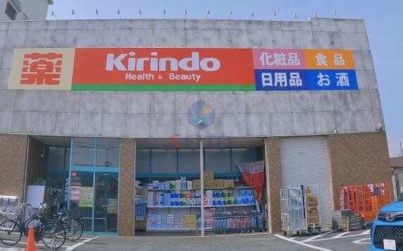 ドラックストア　キリン堂豊中千里園店（ドラッグストア）まで763m
