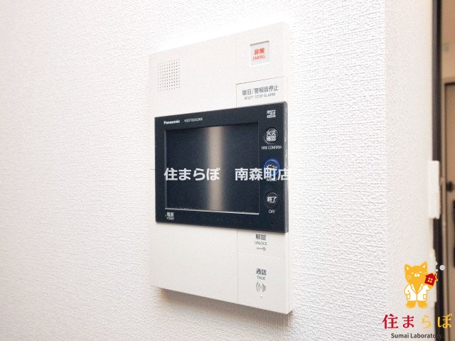 セキュリティ　安心感もチェック項目
