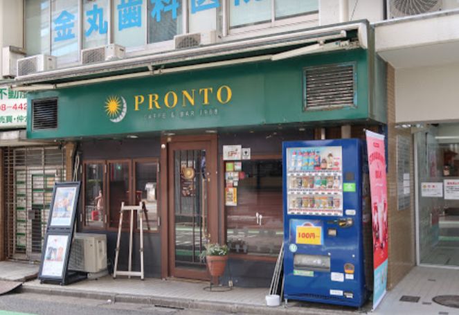 飲食店　PRONTO 北参道店（飲食店）まで71m