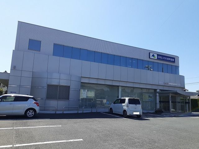 銀行　浜松いわた信用金庫 篠原支店（銀行）まで1600m