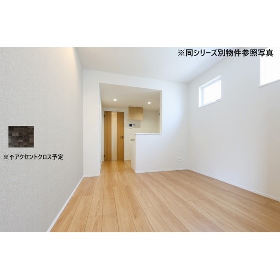 居室・リビング　参考写真