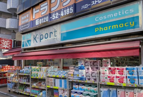 ドラックストア　K-PORT DRUG MART(ケイポートドラッグマート)（ドラッグストア）まで320m
