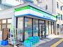 コンビニ　ファミリーマート　北区上十条１丁目店（コンビニ）まで290m