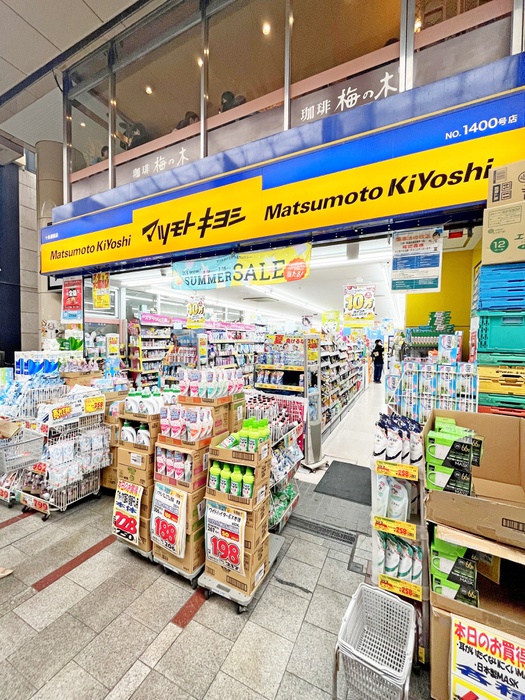 ドラックストア　マツモトキヨシ　十条銀座店（ドラッグストア）まで600m