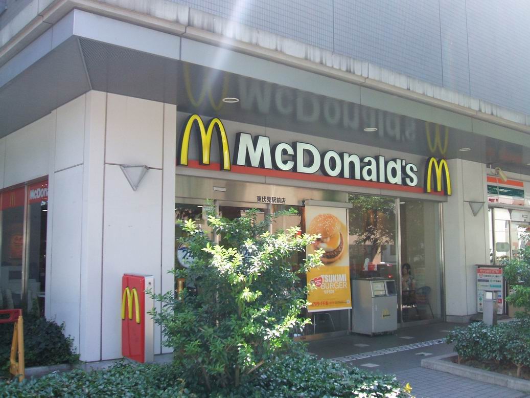 飲食店　マクドナルド東伏見駅前店（飲食店）まで538m