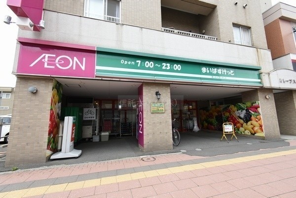 スーパー　まいばすけっと八軒1条西1丁目店（スーパー）まで512m