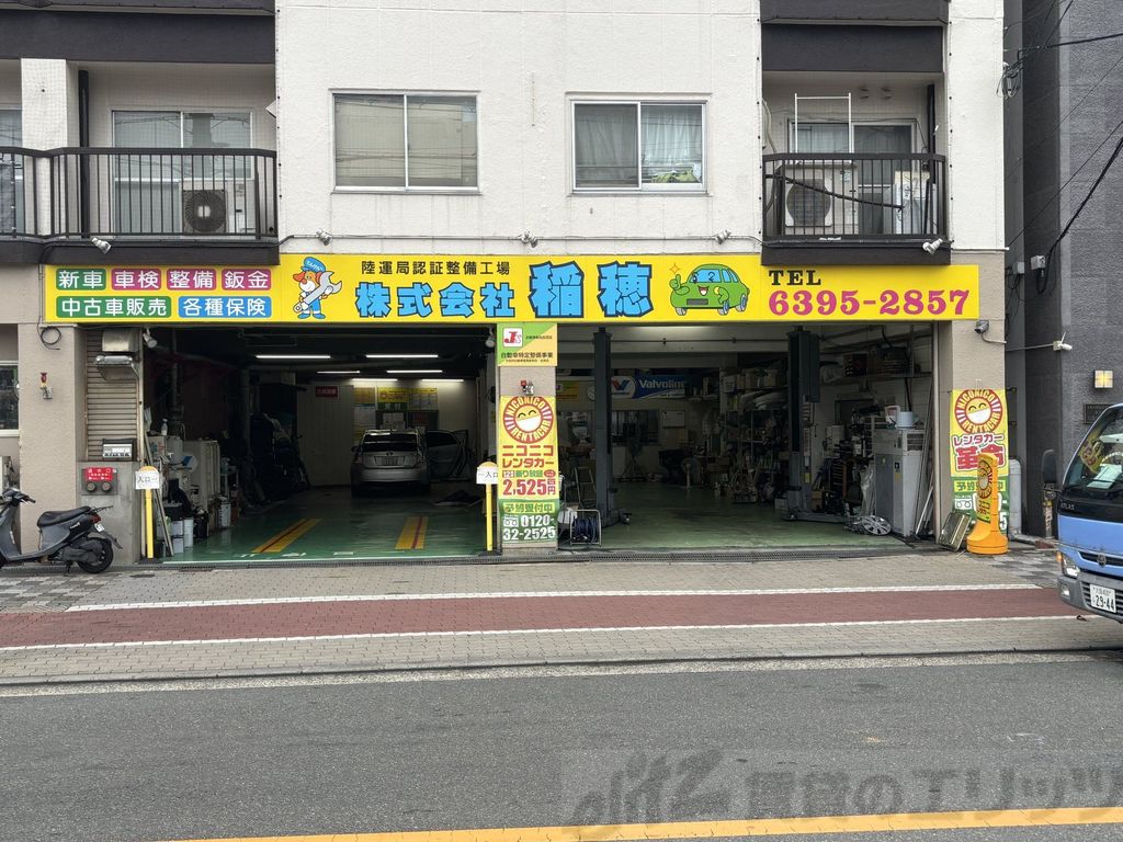 その他　ニコニコレンタカー新大阪駅北店（その他）まで90m