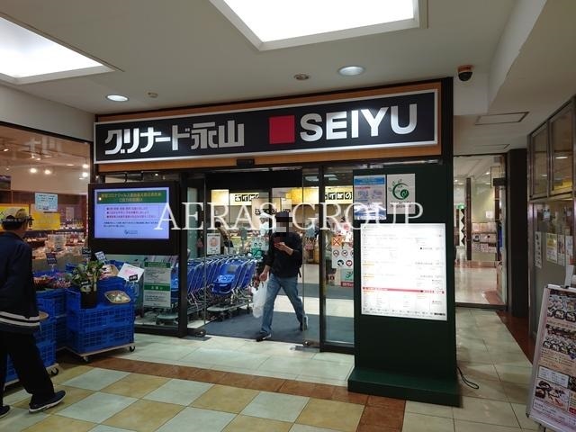 スーパー　西友永山店（スーパー）まで610m
