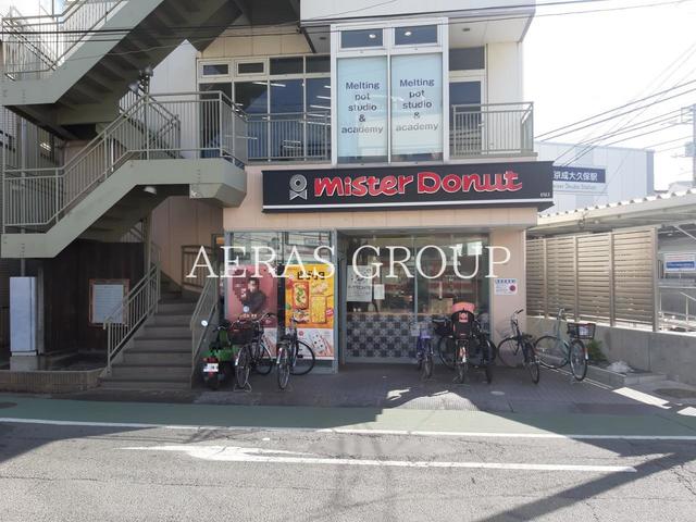 飲食店　ミスタードーナツ 京成大久保駅前ショップ（飲食店）まで525m