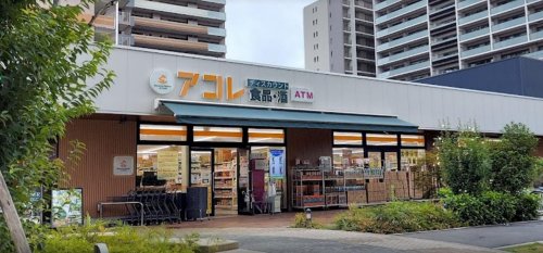 スーパー　アコレ 柏の葉キャンパス駅前店（スーパー）まで970m