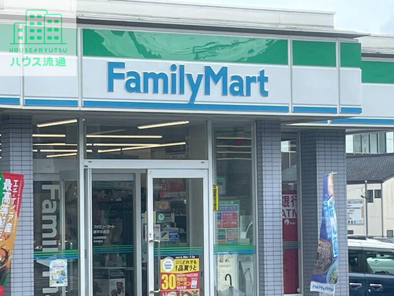 コンビニ　ファミリーマート諫早永昌店（コンビニ）まで921m