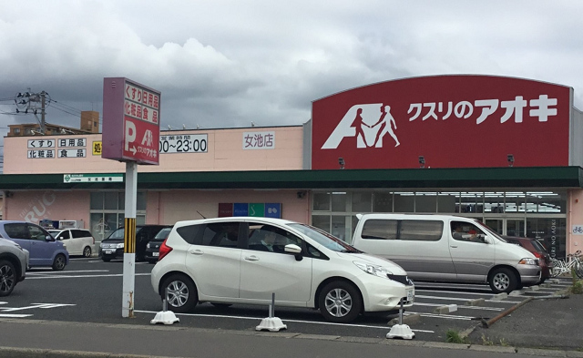 ドラックストア　クスリのアオキ女池店（ドラッグストア）まで482m