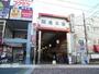 その他　阪急本通商店街（その他）まで122m