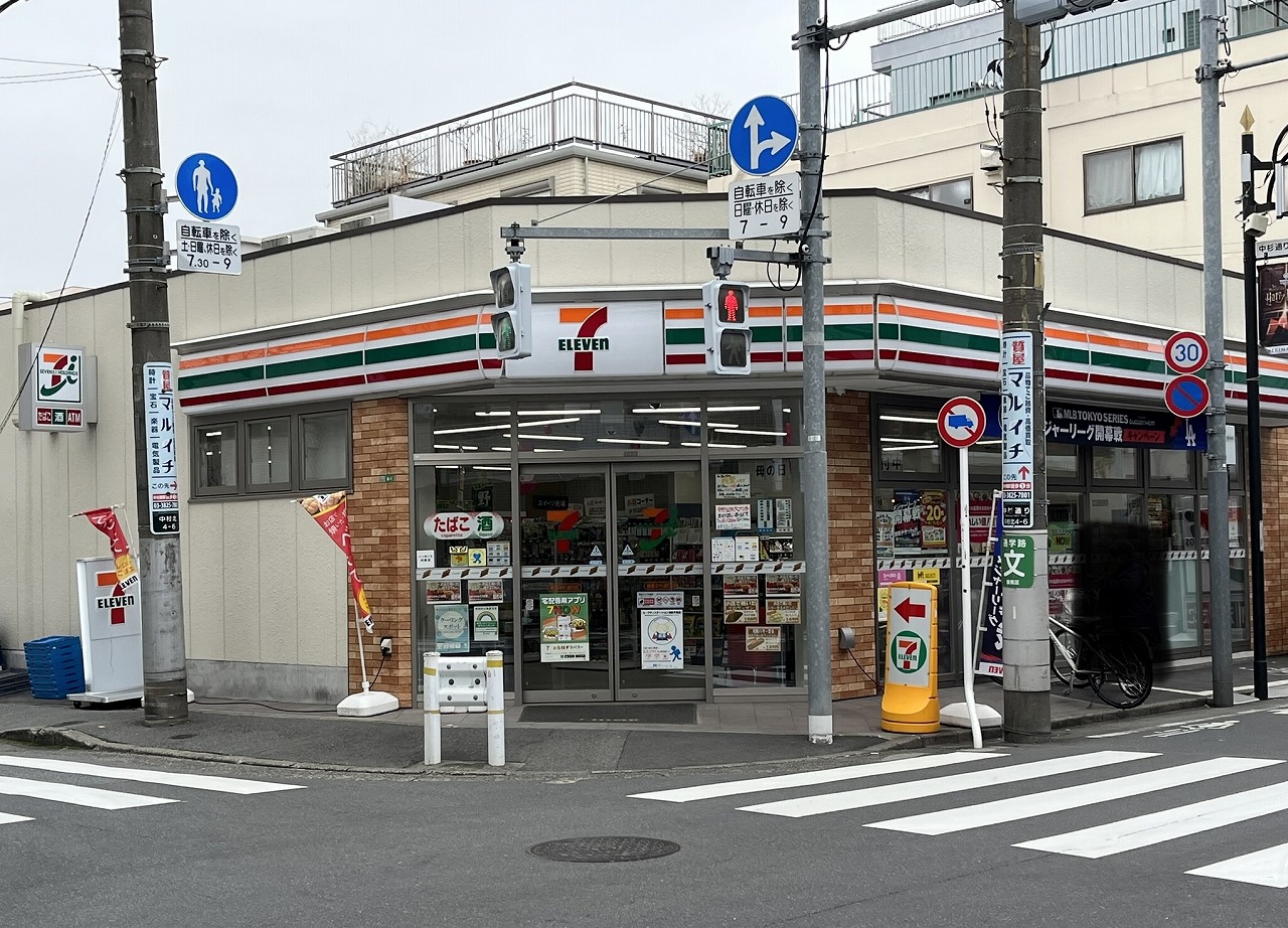芦田ビルの周辺写真