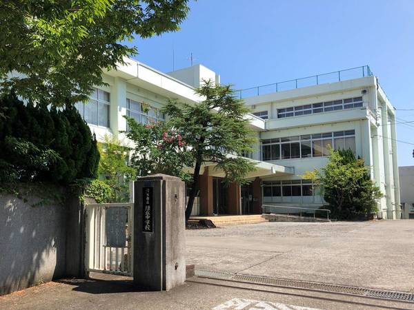 中学校　緑ヶ丘中学校（中学校）まで2200m