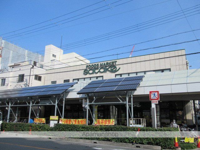 スーパー　サタケ朝日町本店（スーパー）まで128m