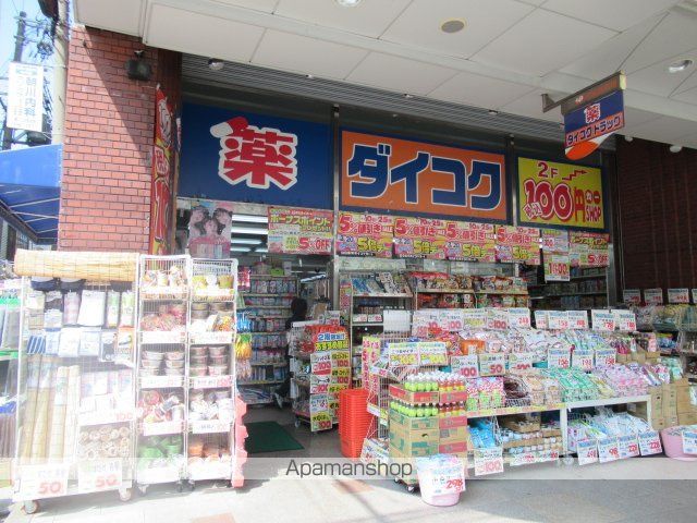 ドラックストア　ダイコクドラッグＪＲ吹田駅前店（ドラッグストア）まで82m