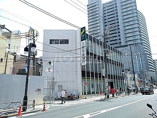銀行　三井住友銀行 町屋支店（銀行）まで637m