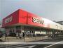 スーパー　西友高野台店（スーパー）まで613m