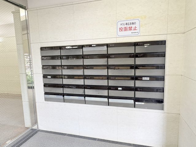 その他共有部分