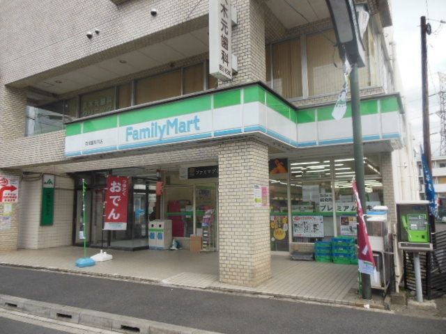 コンビニ　ファミリーマート（コンビニ）まで800m