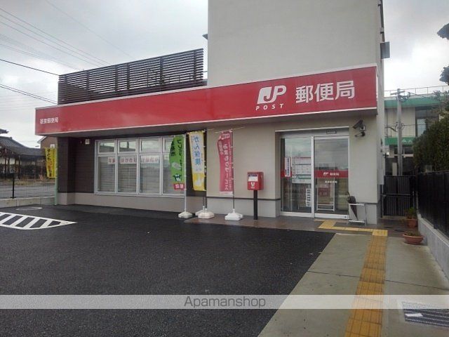 郵便局　基里郵便局（郵便局）まで390m