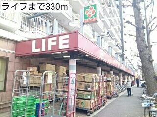 スーパー　ライフ（スーパー）まで330m