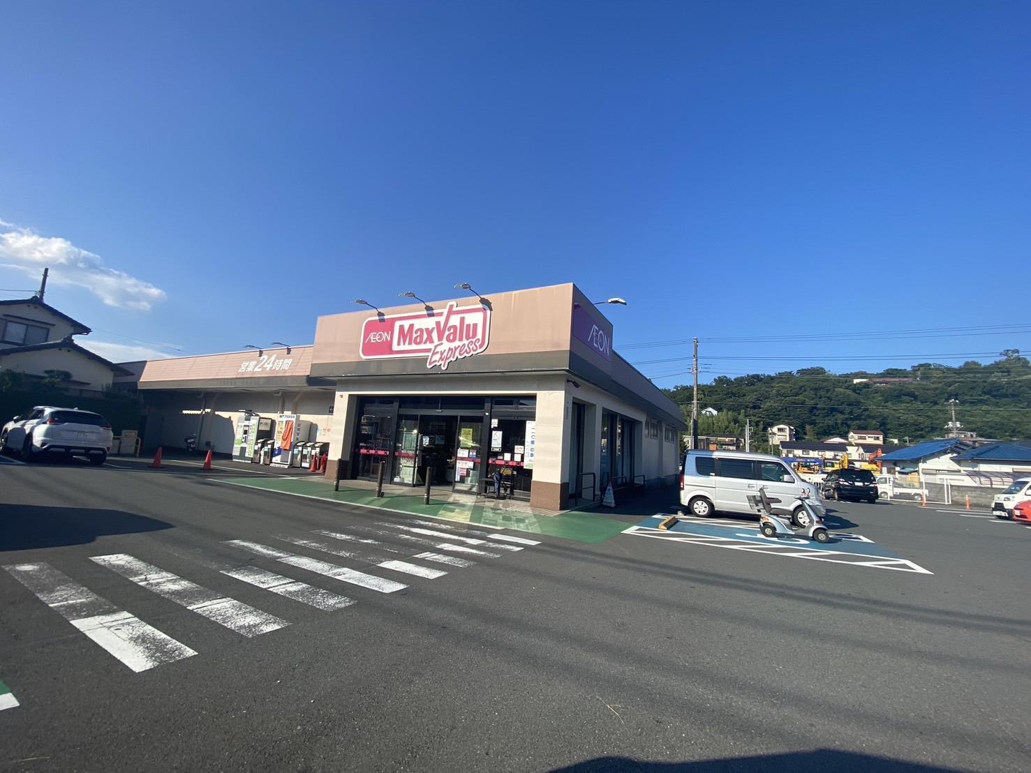 スーパー　マックスバリュエクスプレス伊東吉田店（スーパー）まで230m