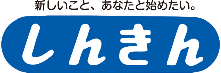 銀行　長野信用金庫豊野支店（銀行）まで557m