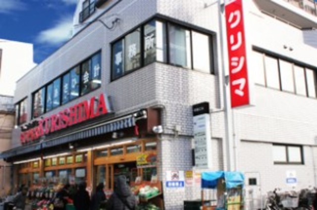 スーパー　スーパークリシマ新城駅前店（スーパー）まで588m